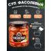 Semilukskaya Meal Supe of soups a mushroom pickle bean pea 4 pcs 460g - Buy Online on GoSupps.com