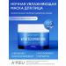 A'PIEU Night moisturizing mask with birch juice