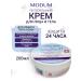 MODUM Facial and body cream Ave Skin Extra Soft