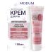 MODUM Hand cream Ave Skin Extra Soft Sos