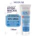 MODUM Cream-mask Ave Skin softening
