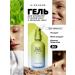 HIDEHERE Cleaning face washing gel