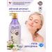 KeraSys Moisturizing shower gel Kosos and white tea