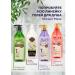 KeraSys Moisturizing shower gel Kosos and white tea - Buy Online on GoSupps.com