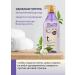 KeraSys Moisturizing shower gel Kosos and white tea - Buy Online on GoSupps.com
