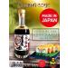 From Japan Soy sauce of natural fermentation without gluten