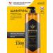 KeraSys Nourishing shampoo with propolis 1000 ml Korea