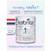 Kabrita Adapted dry dairy mixture from 0 to 6 months 800g