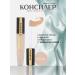 SHEIDA Facial Conceler beige-pink eye corrector - Buy Online on GoSupps.com