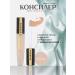 SHEIDA Conceler light-beige corrector under the eyes - Buy Online on GoSupps.com