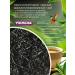 Richard Royal Heart Black 30g tea - Buy Online on GoSupps.com