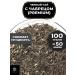 Healthy tea Black tea with thyme (Premium) 100 g