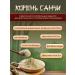 Enjoy your shopping Tea drink Korin Sanchi Sukhoi 250 g - Buy Online on GoSupps.com