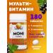 SanaSol Moni multivitamins 180 pcs