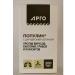 ARGO Vostorolin with dihydrocercetin 200 ml antiparasitic - Buy Online on GoSupps.com