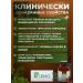 ARGO Vostorolin with dihydrocercetin 200 ml antiparasitic - Buy Online on GoSupps.com