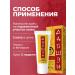Althea Cream from nail and arms nail fungus - Buy Online on GoSupps.com