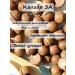 The path of nature Macadamia nuts in a shell 3 kilograms - Buy Online on GoSupps.com