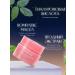 Lip mask Night transparent nutrient moisturizing - Buy Online on GoSupps.com