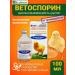 BashInkom Vetosporin-Z for chickens Probiotic spas-sautry 100 ml