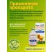 BashInkom Vetosporin-Z for chickens Probiotic spas-sautry 100 ml - Buy Online on GoSupps.com