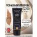 SHEIDA Tonal cream for dark-skinned dark brown SPF - Buy Online on GoSupps.com
