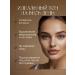 SHEIDA Tonal face cream matte moisturizing brown with SPF - Buy Online on GoSupps.com