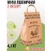 Divinka Wheat flour 2 variety 4.1 kg