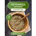 CARAVAN Green lentils 5 kg