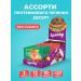 Sporty Protein cookies without sugar assorted 7 dessert