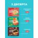 Sporty Protein cookies without sugar assorted 7 dessert - Buy Online on GoSupps.com
