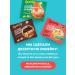 Sporty Protein cookies without sugar assorted 7 dessert - Buy Online on GoSupps.com
