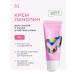 Mageria Cosmetics Lanolin cream from nipples