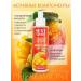 Biorhythm Body milk with Sexy Sweet Juicy Mango pheromones - Buy Online on GoSupps.com