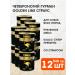 Fourlegged Gourmet Dog food moist Golden Line Ostrus 340 g 12 pcs