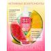 BIORITM Body milk with Sexy Sweet Watermelon Melon pheromones - Buy Online on GoSupps.com