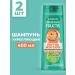 Fructis Shampoo red orange 400ml 2pcs
