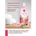 KeraSys Shower gel perfumed rose and sakura Korea 900 ml - Buy Online on GoSupps.com