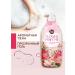KeraSys Shower gel perfumed rose and sakura Korea 900 ml - Buy Online on GoSupps.com