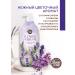 KeraSys Shower gel perfumed lavender and lilac Korea 900 ml - Buy Online on GoSupps.com