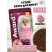 AWARD Dry food for kittens turkey and chicken 1.5 kg