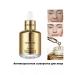 BursNail Anti -aging serum for the face