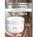 KoreOk Professional hair mask moisturizing and recovery
