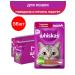 WHISKAS Wet food for cats paste beef liver 56pcs 75g