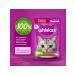 WHISKAS Wet food for cats paste beef liver 56pcs 75g - Buy Online on GoSupps.com