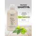 Kapous Treatment hair dropping shampoo 300 ml