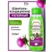 Iris Cosmetic Clip air conditioning shampoo Iris Iris