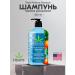 HEMPZ Citrus shampoo triple moisture USA 500ML