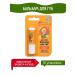 MY SUNSHINE Balm for lips Children's fruit 2.8 g. 15UP