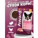 AWARD Dry food for medium dogs with turkey and chicken 12 kg - Buy Online on GoSupps.com